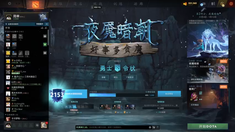【2022-11-20 12点场】yyfyyf：随便玩玩! 9999
