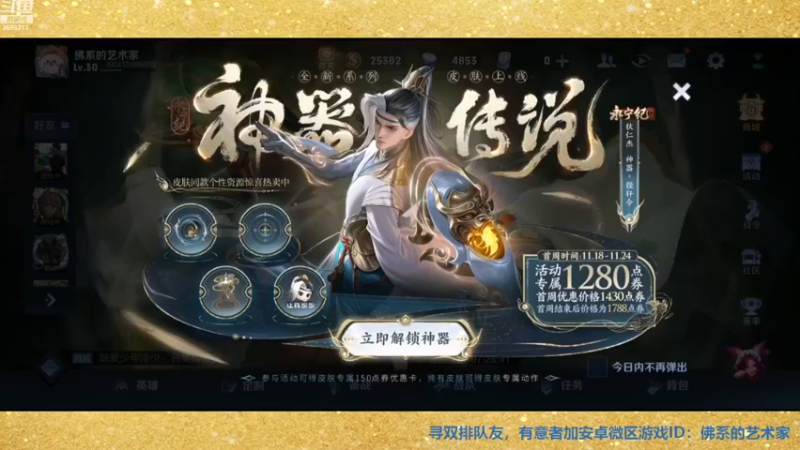 【2022-11-20 13点场】张公子的钓鱼台：看到就是缘分，进来就是朋友
