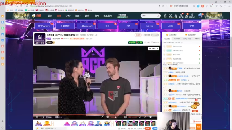 【2022-11-20 00点场】067QAQ：全程OB,PGC世界赛PCL加油！