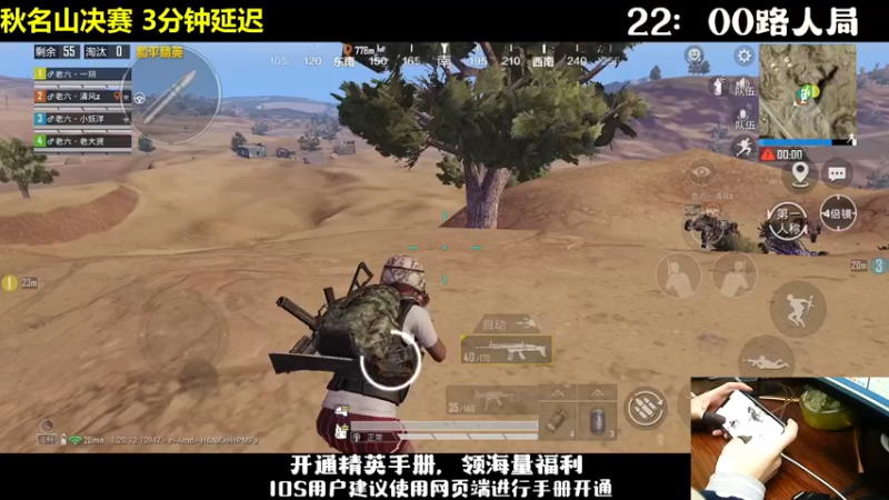 【2022-11-20 19点场】老大贤：【秋名山决赛】老六队冲冲冲！