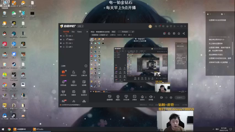 【2022-11-18 09点场】主播阿迎：阿迎：寒冰绝活季前赛新改动体验