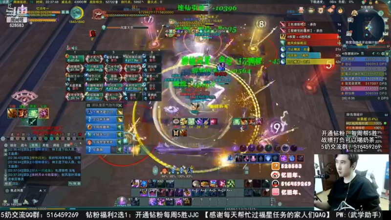 【2022-11-20 07点场】忆旧年丶：开荒25英雄西津渡奶妈录播~