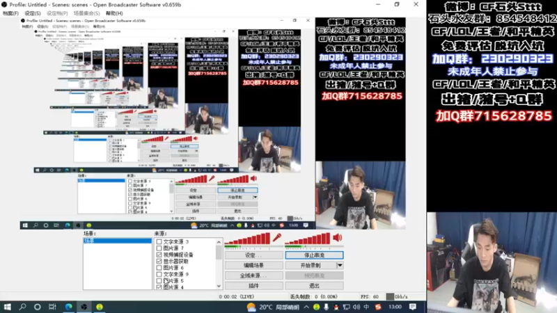 【2022-11-20 13点场】白鲨石头丶：今日钻粉2.5-4倍~~