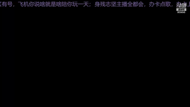 【2022-11-15 21点场】美少女战士5：一百万人正在观看的身残志坚主播