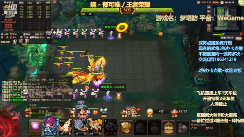 【2022-11-20 03点场】皮小乌：乌：听说OMG还在持续？