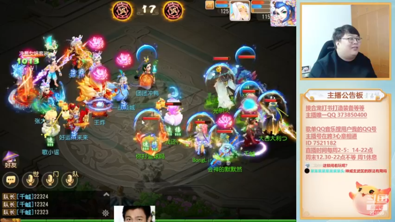 【2022-11-20 18点场】小儿郎丶丶：周末武神坛~221869~~