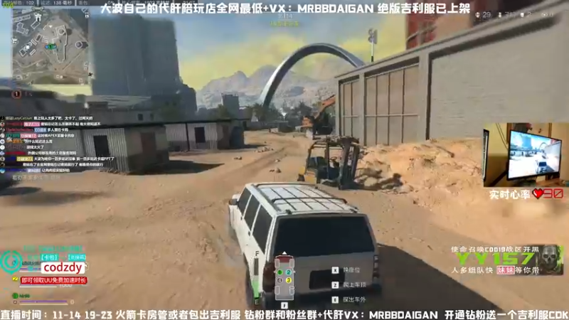 【2022-11-19 21点场】MrBB大波：单人四排酱紫杀？
