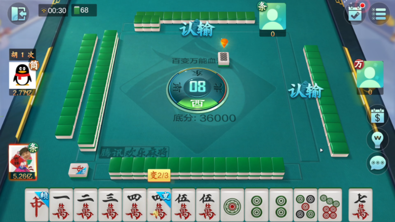 我在斗鱼看靓旭直播欢乐麻将