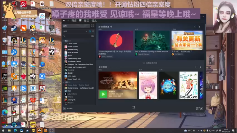 【2022-11-20 11点场】芝士味的韫儿：【白银双倍】你说紫色很有韫味！！