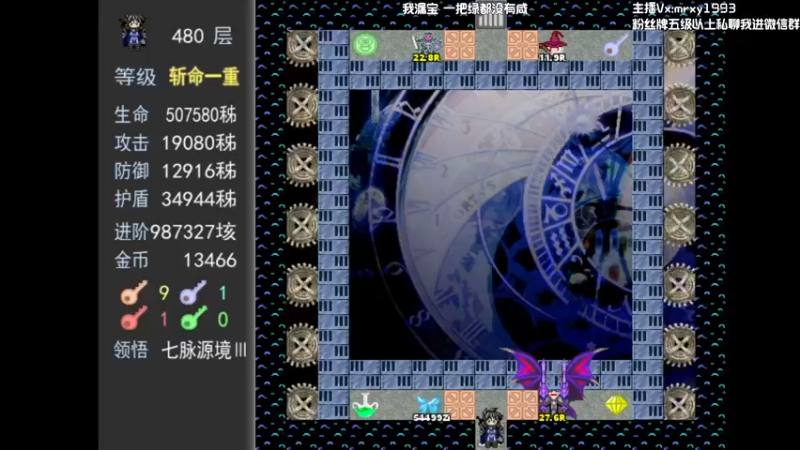 【2022-11-20 00点场】一只漏某人：【漏】感冒了 话少一点
