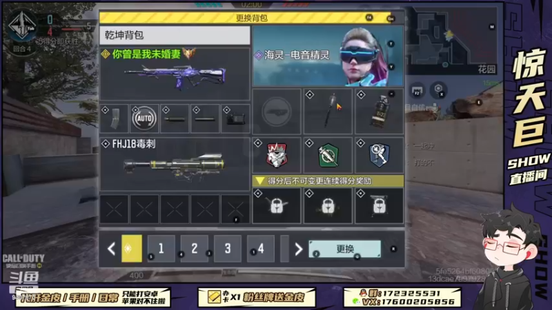 【2022-11-20 00点场】巨兽SHOW：新设备到了，嘎嘎快