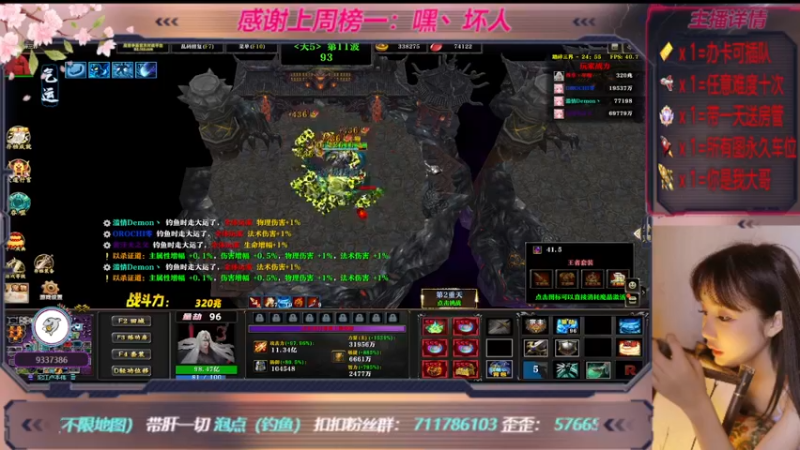 【2022-11-19 21点场】世上本没有卢：踏碎三界：祖传辅助