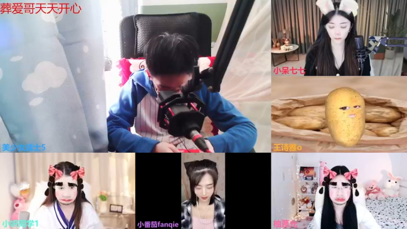 【2022-11-19 13点场】美少女战士5：一百万人正在观看的身残志坚主播