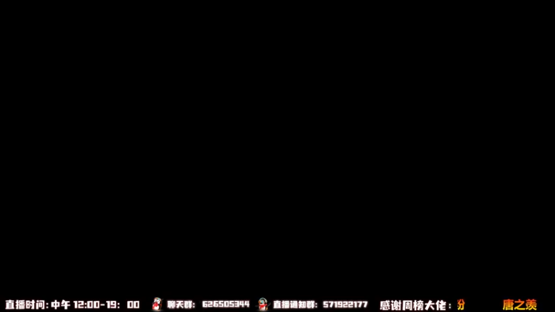 【2022-11-20 12点场】As童话话话：【2倍】快乐小童-思路清晰-把把吃鸡！