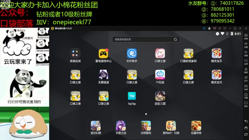 【2022-11-18 20点场】失眠君灬灬：祝大家天天开心啦