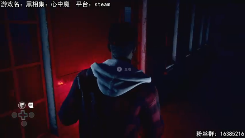 【2022-11-18 21点场】兔了了丶：【黑相集：心中魔】：新恐怖游戏