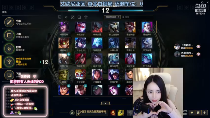 【2022-11-19 22点场】小野纯Quinlivan：见到你很高兴~全能御姐