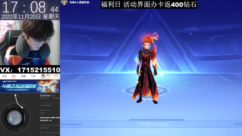 【2022-11-20 17点场】青青青青青青山：晚上排位带粉