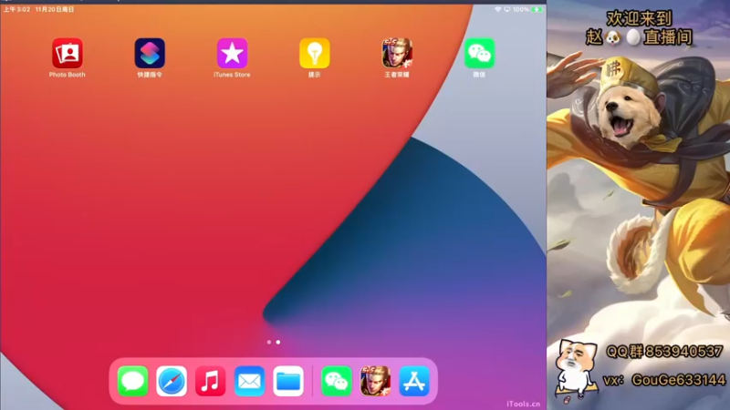 【2022-11-20 19点场】荣耀英雄宋人头：别投别投等姜子牙封神。