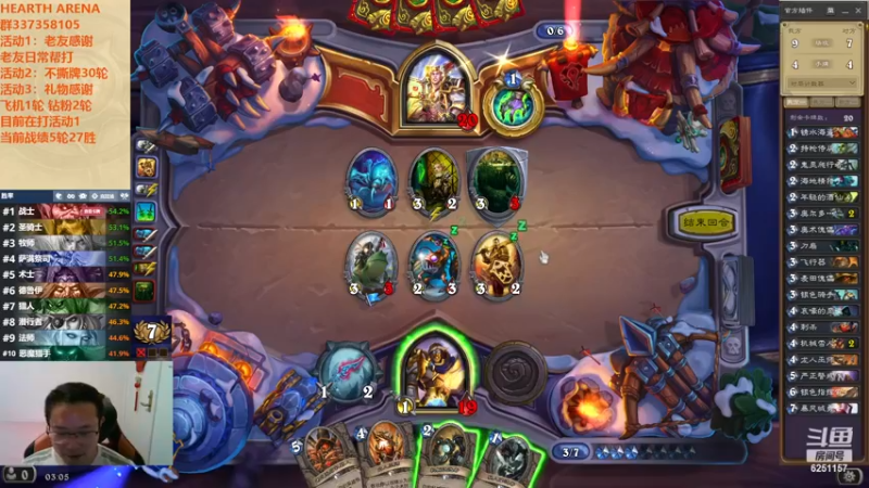 【2022-11-20 03点场】麦迪文哥：千万别被夜晚冲昏了头脑