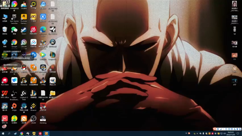 【2022-11-20 18点场】姜姜姜乐涵：不用吃素了，因为够菜