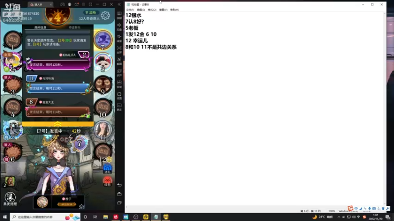 【2022-11-20 01点场】大魔王马小跳：COD战区2康复训练