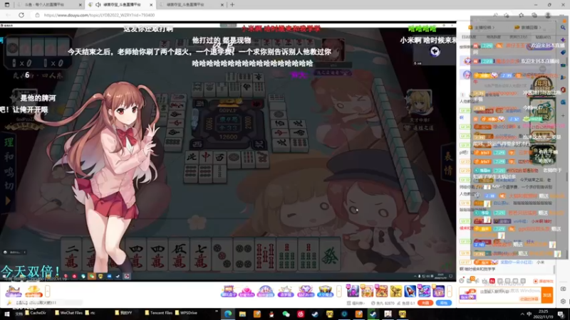 【2022-11-19 23点场】冲酱ccc：原计划启动，王者荣耀2300。