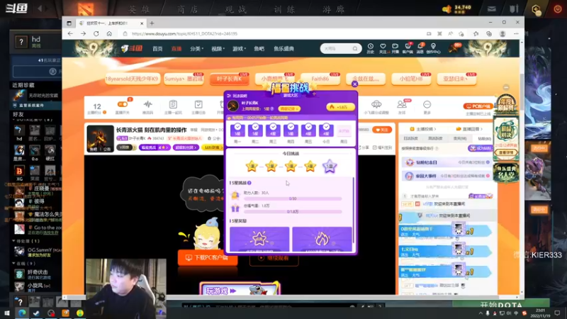 【2022-11-19 23点场】叶子长青K：长青派火猫 刻在肌肉里的操作