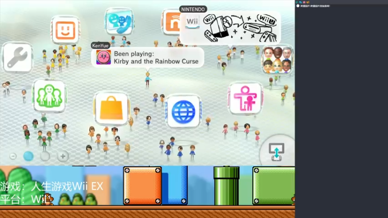 【2022-11-19 22点场】KenYueDesu：深夜游戏厅：人生游戏Wii EX