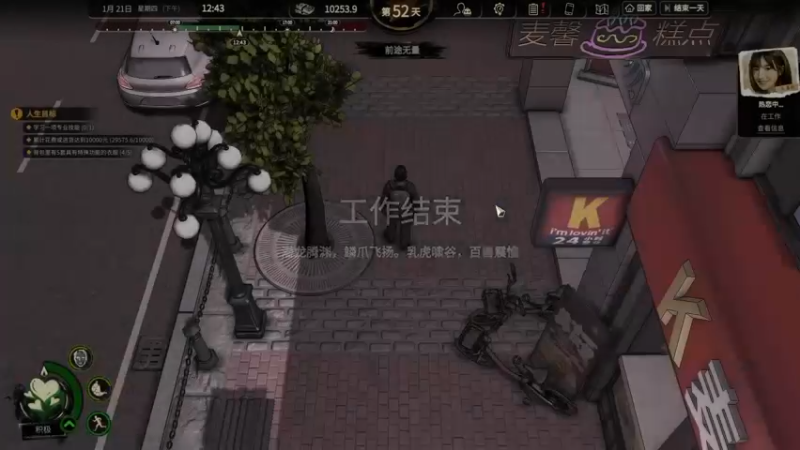 【2022-11-19 19点场】疯才lock：【小奶团】大多数沙盒模式