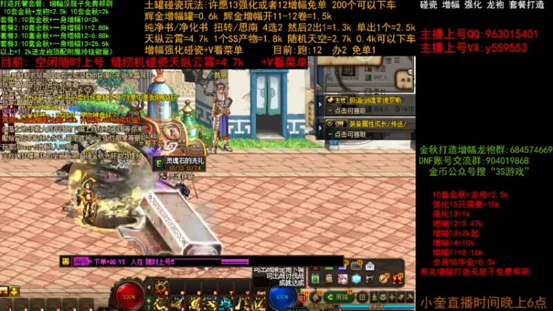 【2022-11-20 19点场】红眼小奎：顶级44+奎布斯！~~~