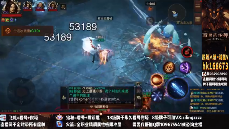 【2022-11-20 16点场】紫灵z：紫灵：国服首通200层啦！7941战等