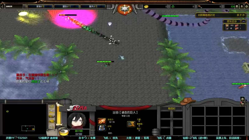 【2022-11-18 00点场】月月丶鸟cc：【鸟】魔兽RPGGGGGGG~