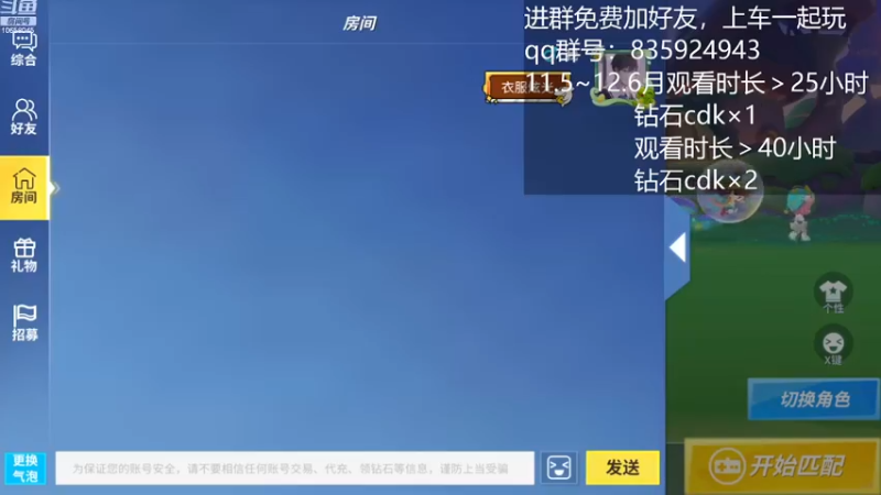 【2022-11-20 10点场】愿星空一直闪烁：看直·播·领钻·石·兑·换·码