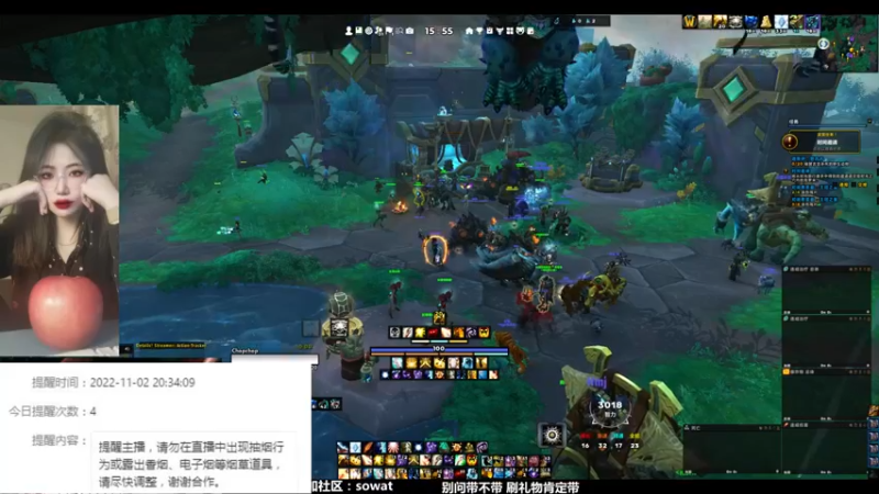 【2022-11-13 15点场】bbsowat：毒舌 腹黑 性格差 脾气暴躁！