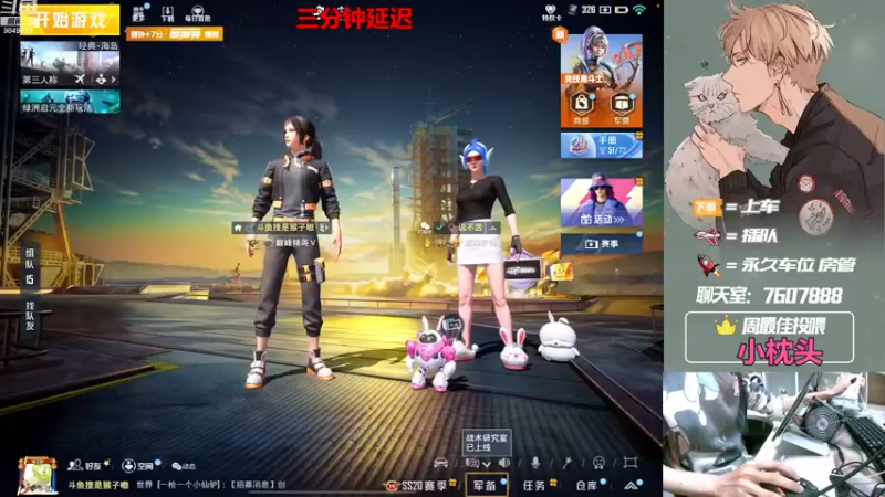 【2022-11-20 00点场】是猴子嗷：【战神巅峰对决】秃鸡队嘎嘎冲！