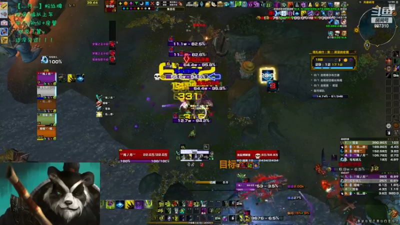 【2022-11-17 00点场】灬残丿月灬：月：人来人往，熙熙攘攘