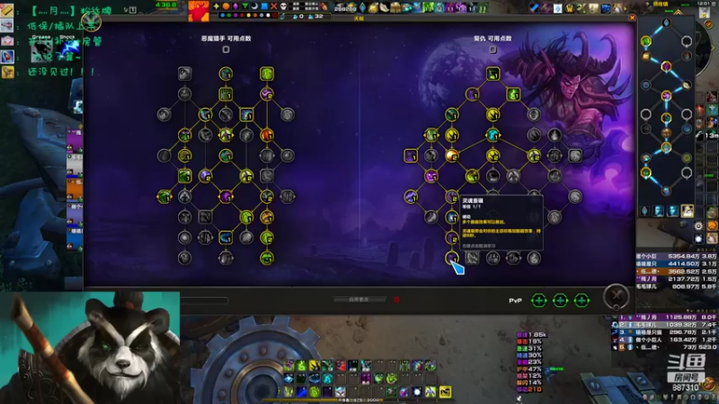 【2022-11-15 00点场】灬残丿月灬：月：人来人往，熙熙攘攘