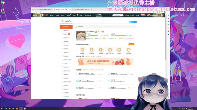 【2022-11-20 17点场】一条小团团OvO：谢谢大家的票票啦！(●ˇ∀ˇ●)