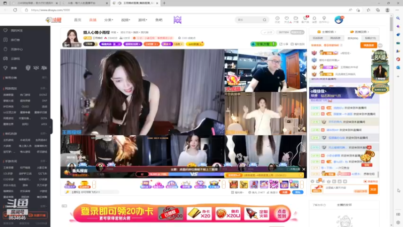 【2022-11-18 00点场】美少女战士5：一百万人正在观看的身残志坚主播