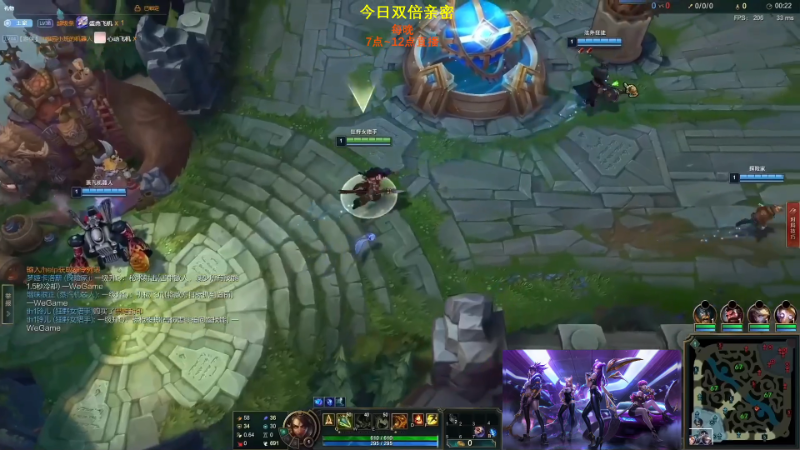 【英雄联盟】主播油条的精彩时刻 20221120 08点场