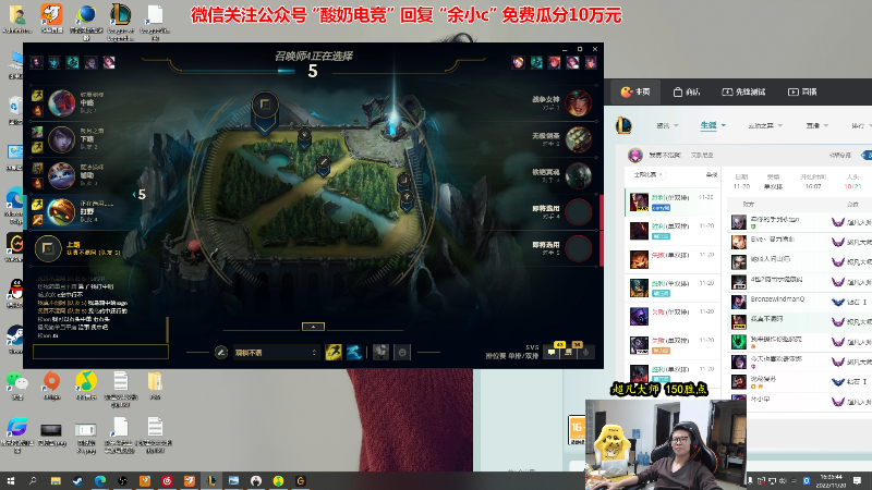 【英雄联盟】余小C真的很强的精彩时刻 20221120 16点场