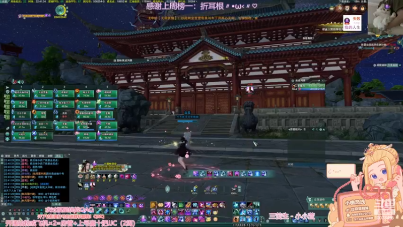 【2022-11-19 22点场】小小幽酱：【蛊幽幽】英雄西津渡老六开荒！