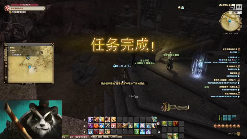 【2022-11-20 05点场】灬残丿月灬：月：魔兽难民的FF14之旅