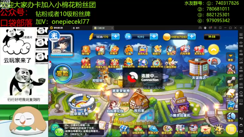 【2022-11-19 19点场】失眠君灬灬：祝大家天天开心啦