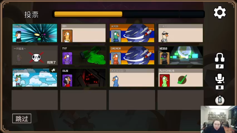 【2022-11-19 20点场】即将拥有人鱼线的PDD：开熏每一天