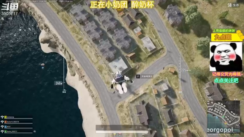 【2022-11-19 22点场】Monkey鱼蛋：〔小奶团〕广东精分主播(粤语)