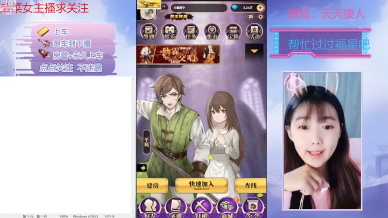 【2022-11-19 19点场】停留在雨中Cium：#天天狼人#来了