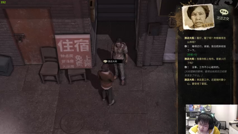 【2022-11-20 05点场】格洛莉娅S：戴眼镜的来啦~