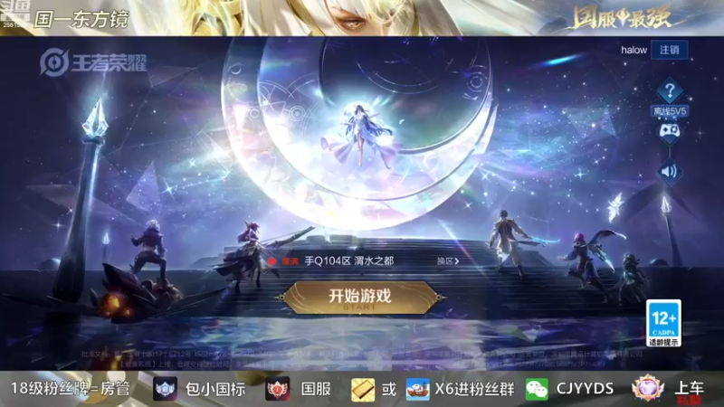 【2022-11-20 18点场】冲酱ccc：原计划启动，王者荣耀2300。